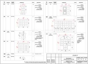 Ведомость окон и оконно-дверных конструкций